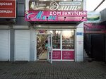 Mimi (Demokratichnaya Street, 75/1), jewelry shop