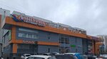Kaemka (Yuzhnobutovskaya Street, 58), drapery shop
