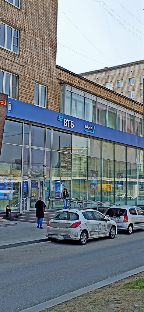 Bank Vtb Bank, Moscow, photo