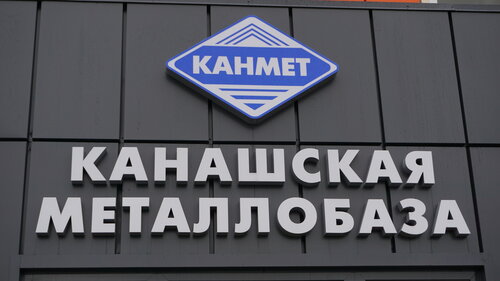 Особенности ограждений производства компании Канмет