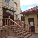 32 Karat (Auezov Street, 37), dental clinic