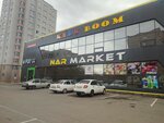 Narmarket (Krasın kóshesi, 11/3), shopping mall