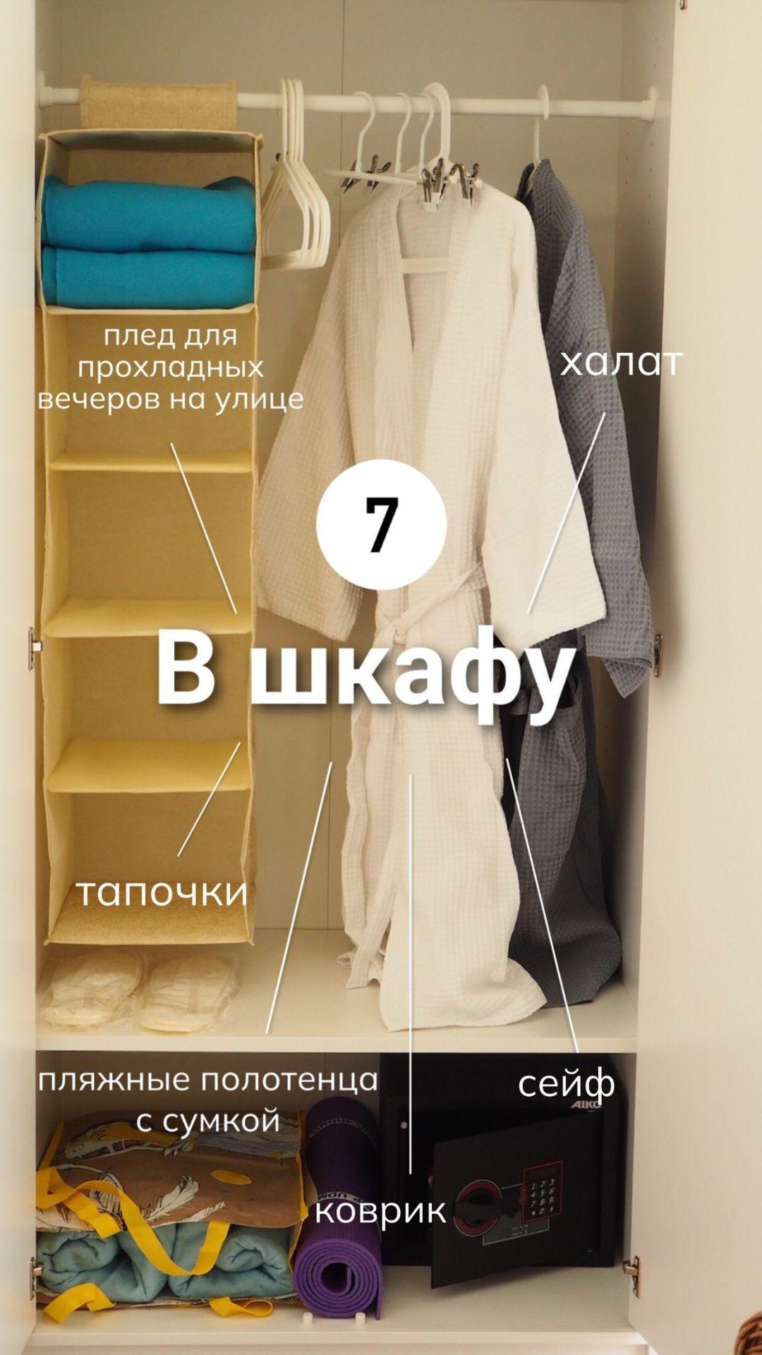 Фото Эльмарин