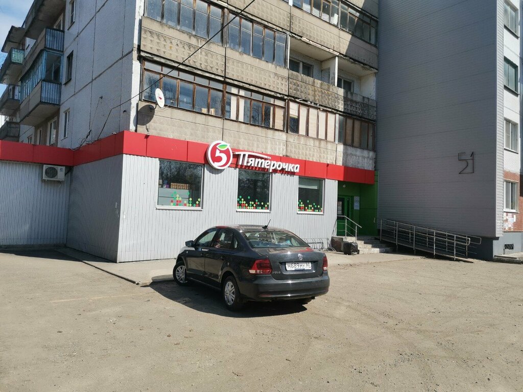 ATM Bank Psb, Pskov, photo