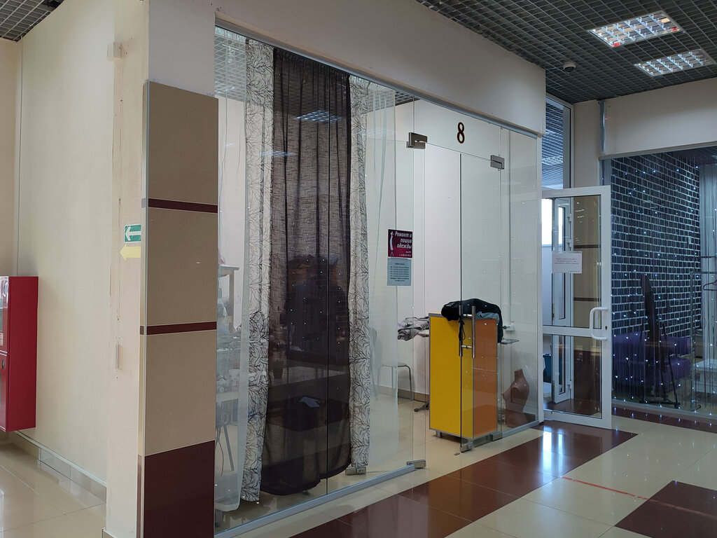 Repair of clothes Ремонт одежды, Tobolsk, photo