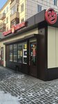 Chicken dener (Gazety Krasnoyarskiy Rabochiy Avenue, 90/1), fast food