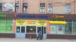 Unistream (Aviatsionniy Subdistrict, Akademika Tupoleva Avenue, 2), bank