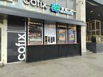 Cofix (Tverskaya Street, 18к1), cafetería