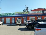 Белоречье (ulitsa Sakhyanovoy, 7Б/3), grocery