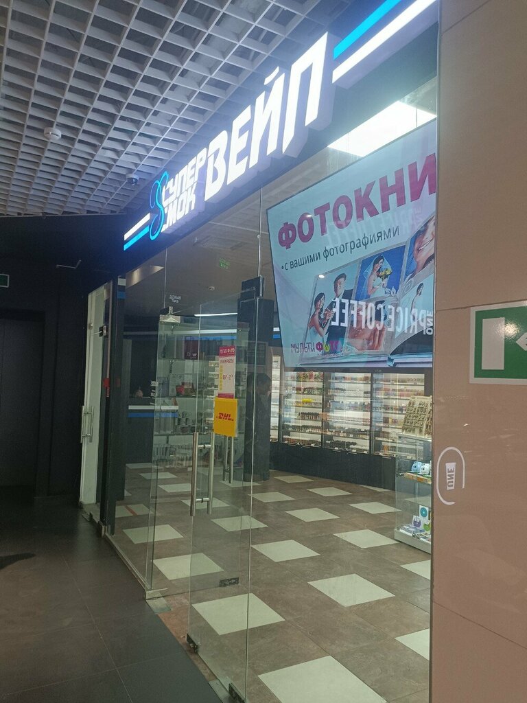 Ювелирцентр, ювелирный магазин, ул. Селезнёва, 33, Мытищи - Яндекс Карты