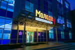 Molodyozhnyi (Aerodromnaya Street, 15), complejo deportivo