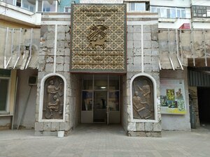 Muzei Izobrazitel'nogo Iskusstva (Buqar Jıraw Avenue, 76) ، متحف