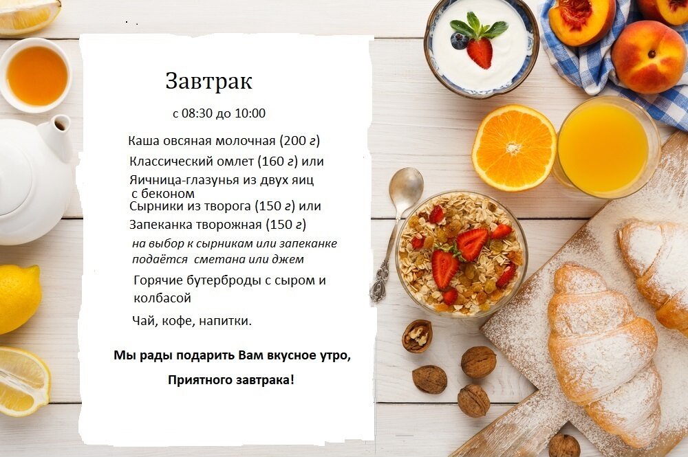 Фото Цитрус