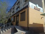 Aisulu (Qanysh Sátbaev dańǵyly, 8) ، التنظيف الجاف