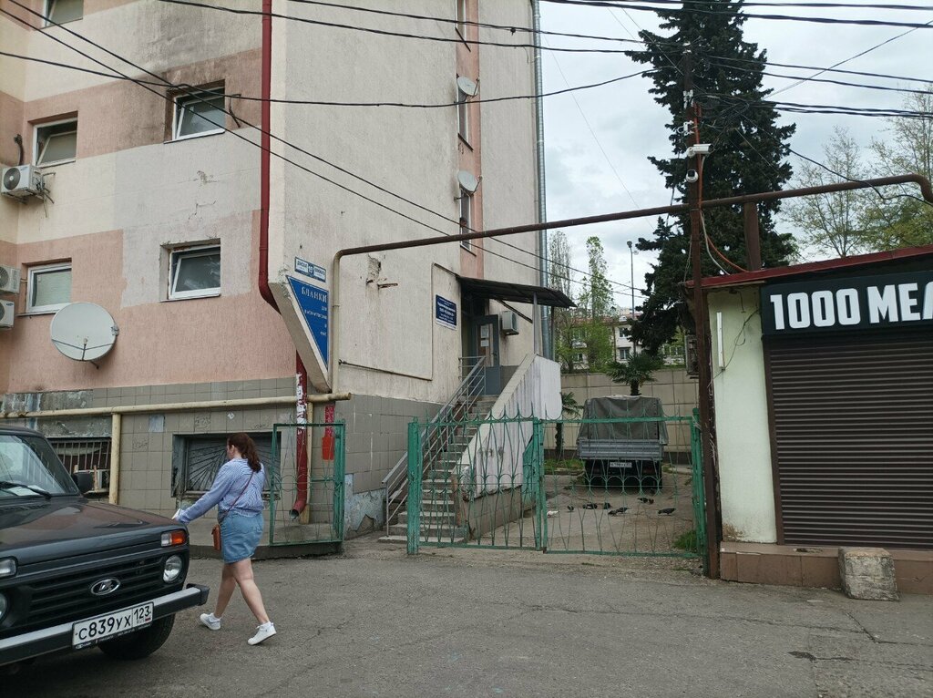 Servicio comunal REO № 10, Avariynaya Sluzhba, , foto