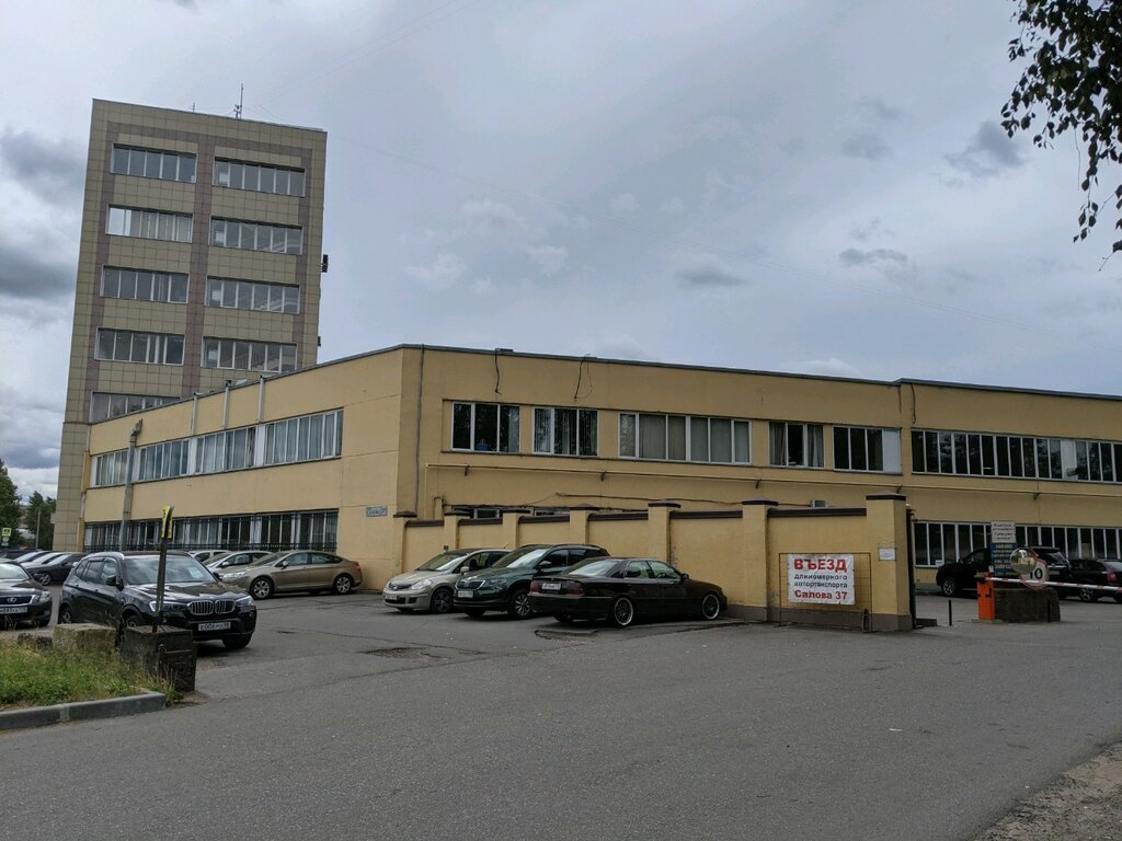 أنظمة إمدادات المياه والتدفئة والصرف الصحي Proizvodstvenno-promyshlennaya firma Sorok Vtoroy Trest ، سان بطرسبرغ، صورة