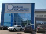 Okean Produkt (Stanke Dimitrova Avenue, 108Б), fish and seafood