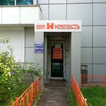 Тракт (Семафорная ул., 247Д, Красноярск), спецодежда в Красноярске