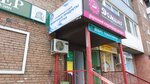 Белый замок (Zyryanovskaya Street, 90), dairy products shop