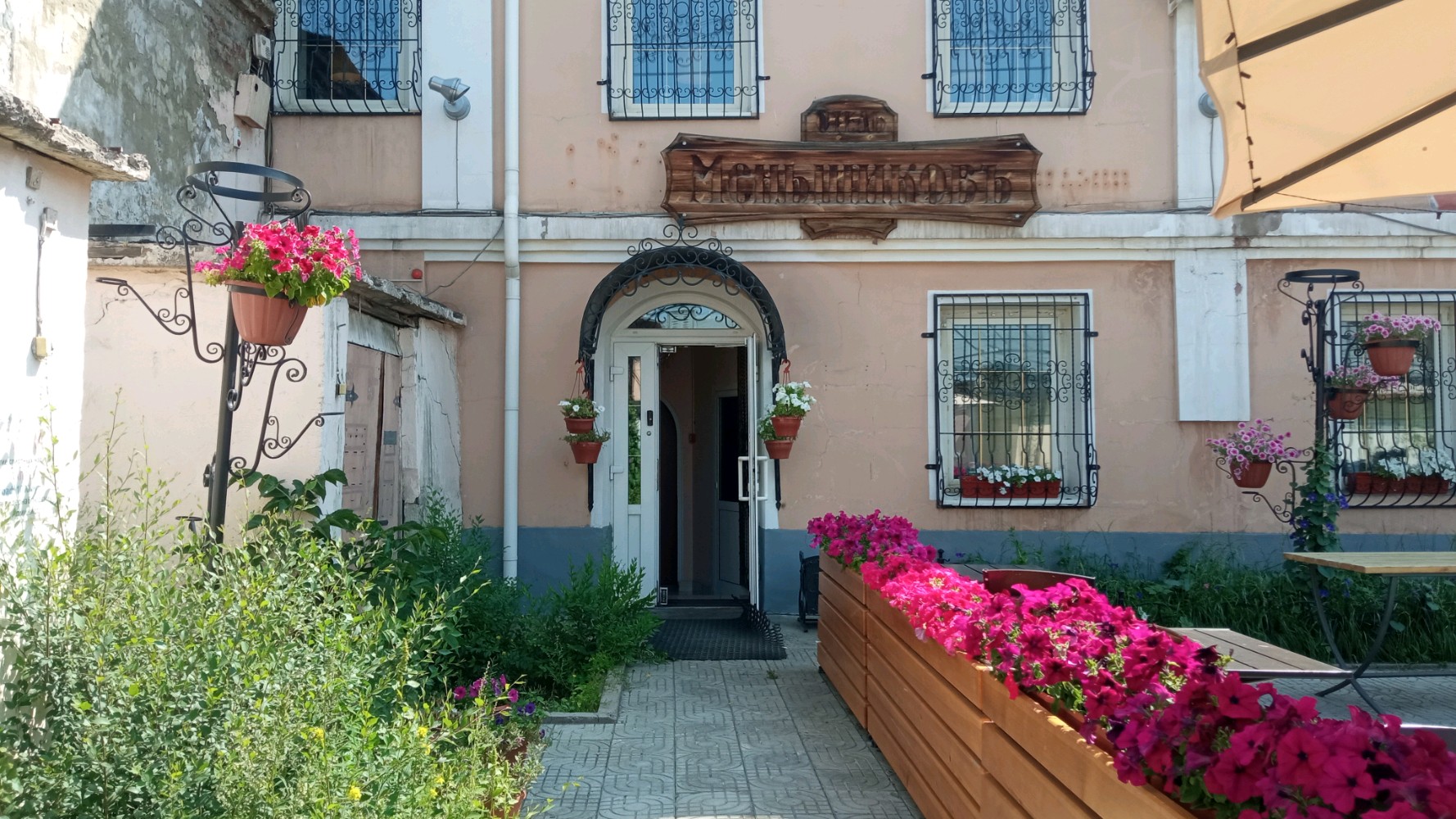 Фото Меньшиков