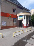 Optika Katrin (selo Pavlovskaya Sloboda, ulitsa Lunacharskogo, 13), opticial store