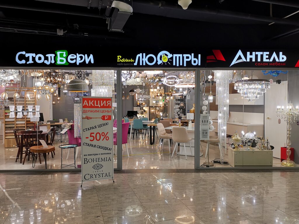 Samolet, shopping mall, Россия, Жуковский, улица Гагарина, 60А - Yandex Maps