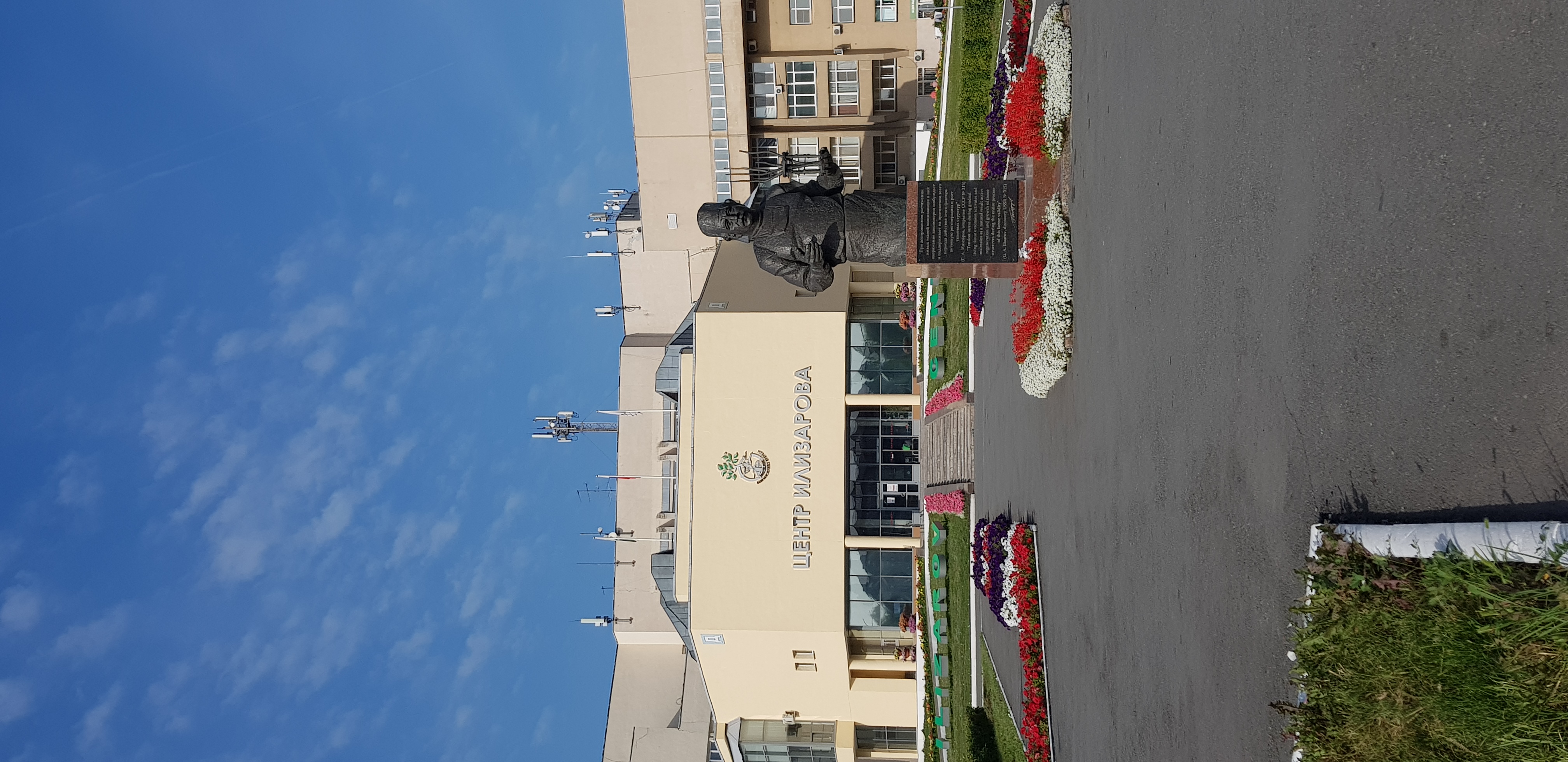 Фото Книиэкот