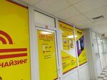 Софт-лайн (Leninskiy district, ulitsa Shchorsa, 95), software companies