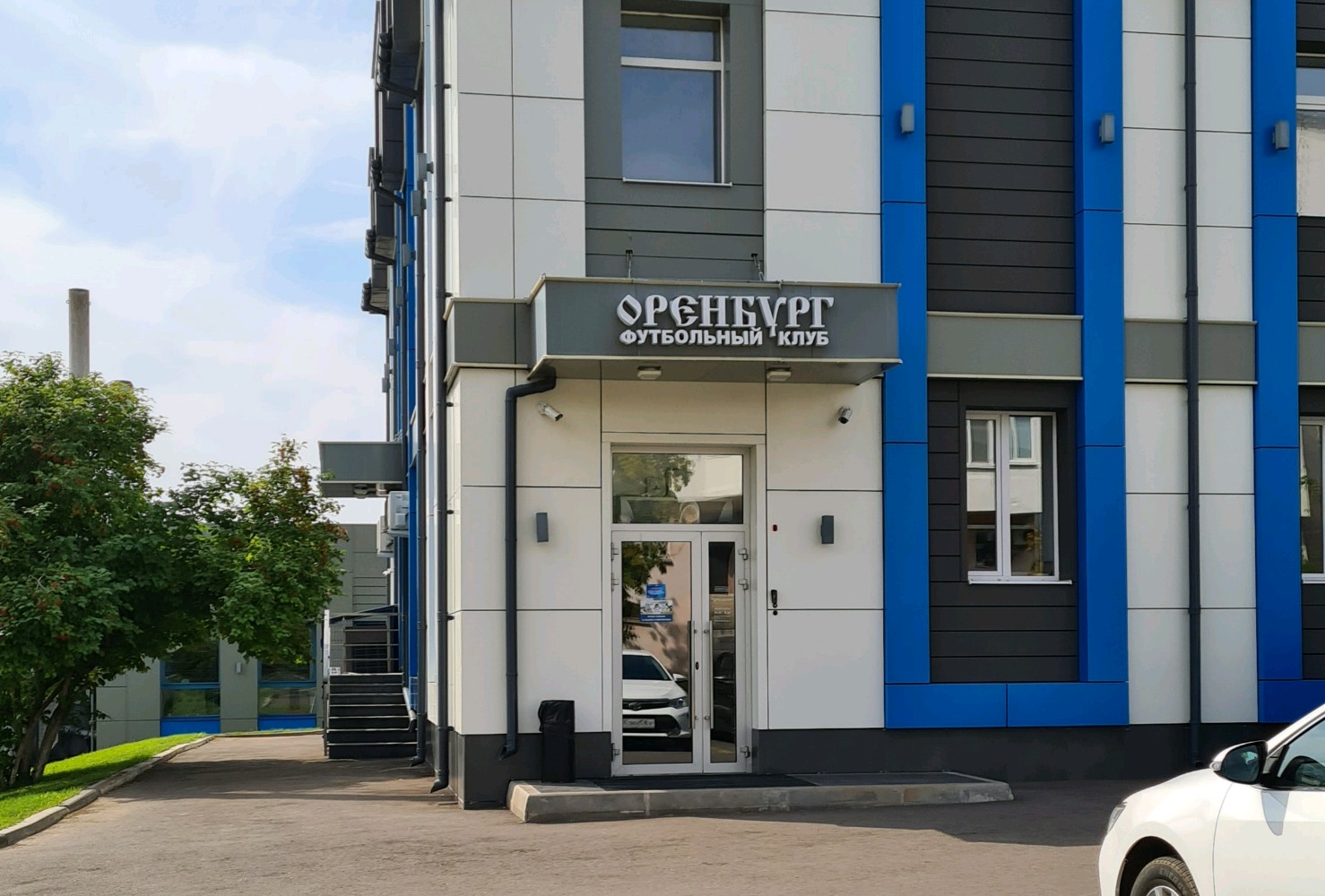Оренбург газпромовская ул 65 микрорайон ростоши фото