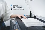 Iq-print (Maliy Vasilyevskogo Ostrova Avenue, 58) ، مركز نسخ