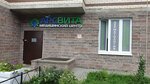 АрсВита (ул. Шоссе в Лаврики, 59, корп. 1), медцентр, клиника в Мурино