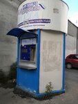 Ключ здоровья (Gorsovetskaya ulitsa, 17А) ، محل بيع المياه