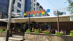 Qaganat (Nazarbayev Avenue, 277А), canteen