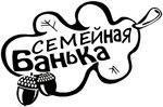 Семейная Баня