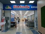 Rich Family (Кузнецкий просп., 33/1, Кемерово), детский магазин в Кемерове