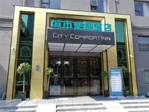 City Comfort Inn Hefei Ma'anshan Road Lvdi Yinghai