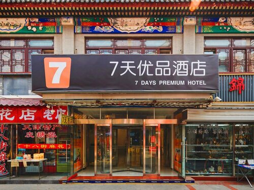 Гостиница 7 Days Premium·Tianjin Gulou Metro Station Joy City в Тяньцзине