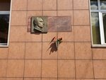 Контр-адмиралу Герою Советского Союза Николаю Александровичу Лунину (Frunze Street, 161), memorial plaque, foundation stone