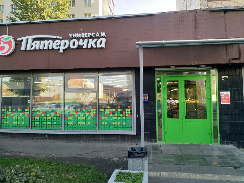 Supermarket Pyatyorochka, Moscow, photo