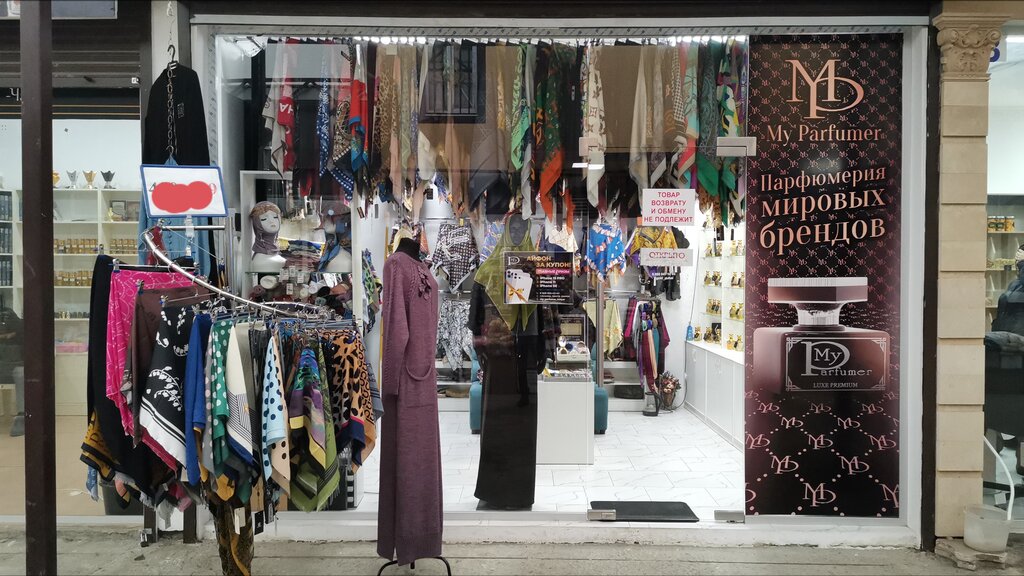 Haberdashery and accessories shop Gold_Dubai_Kizlyar, Kizlyar, photo