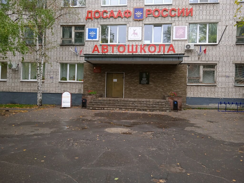 Авиакомпания АэроКрафт, Нижний Новгород, фото