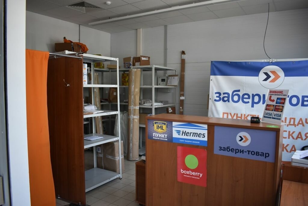 Boxberry ул радищева 14 20 фото Boxberry, курьерские услуги, ул. Генерала Белова, 20, Москва, Россия - Яндекс Ка