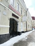 Ставропольский краевой клинический онкологический (Sovetskaya Street, 6), medical center, clinic