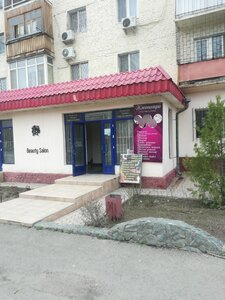 Cleopatra (Taraz, Ybyraıym Súleımenov kóshesi, 10), beauty salon