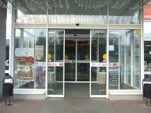 Chubby yalangoch ayol mushuklari tukli