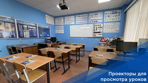 Фото 5 автошколы «Орлан»