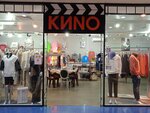 Киnо (Belinskogo Street, 63), clothing store