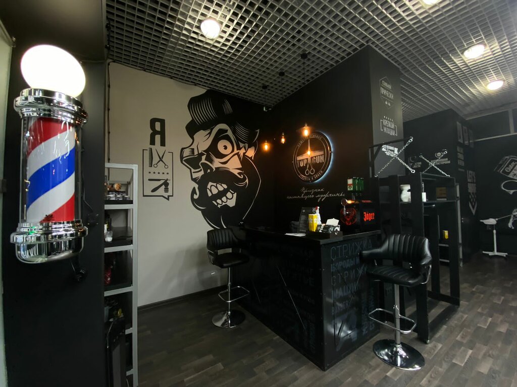 Barber shop Topgun, Nizhny Novgorod, photo