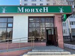 MuncheN (4-y kompleks, 7), cervecería