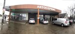 Automaster (Novotitarovskaya stanitsa, Shirokaya Street, 165), servicio de coches, centro de reparación de automóviles
